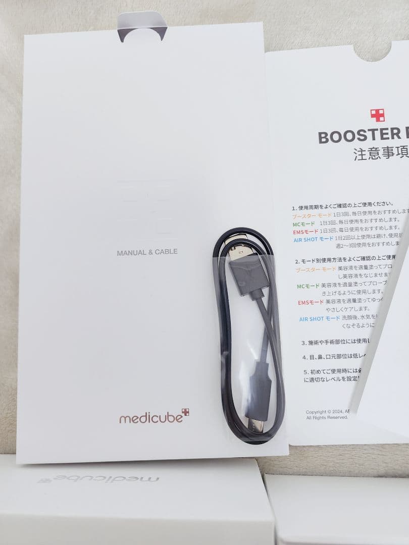 【正規品】箱入り メディキューブ AGE-R BOOSTER PRO ※付属品有
