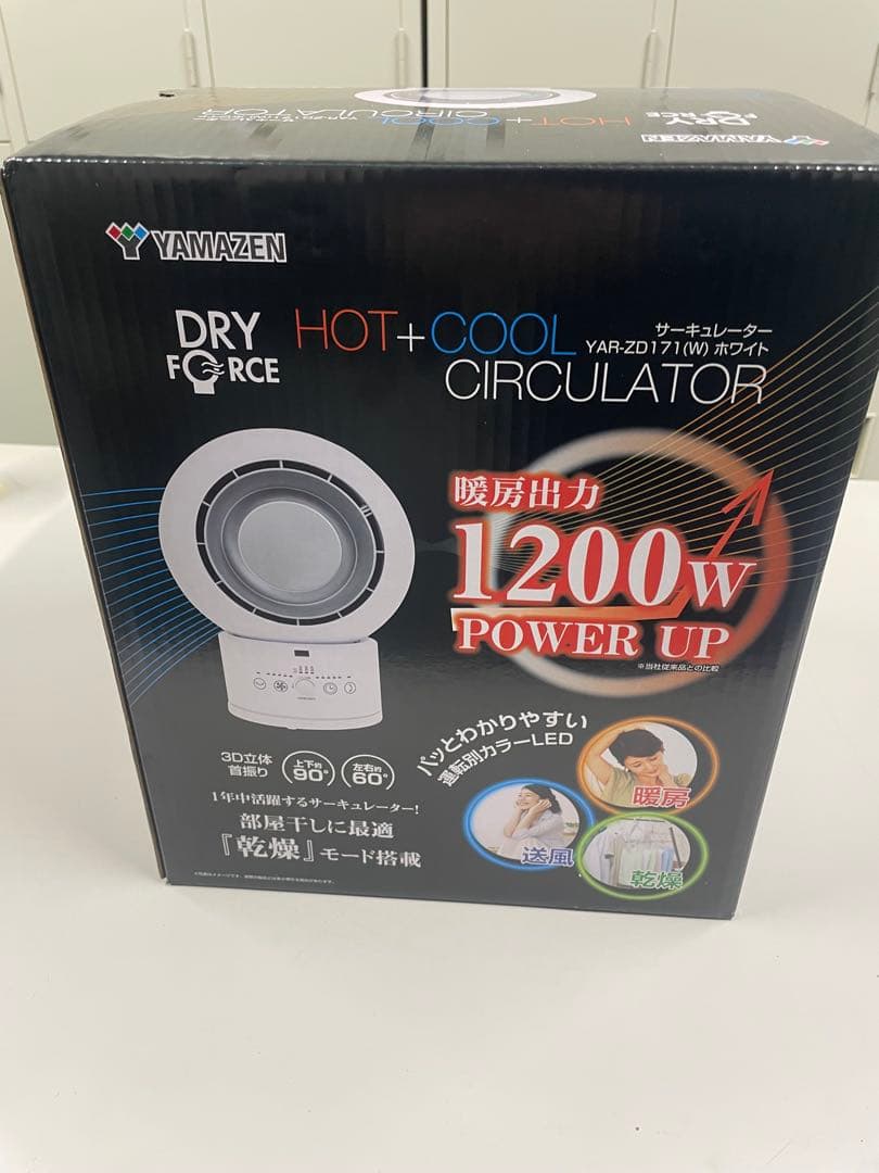 YAMAZEN ホット＆クールサーキュレーター YAR-ZD171(W)ホワイト