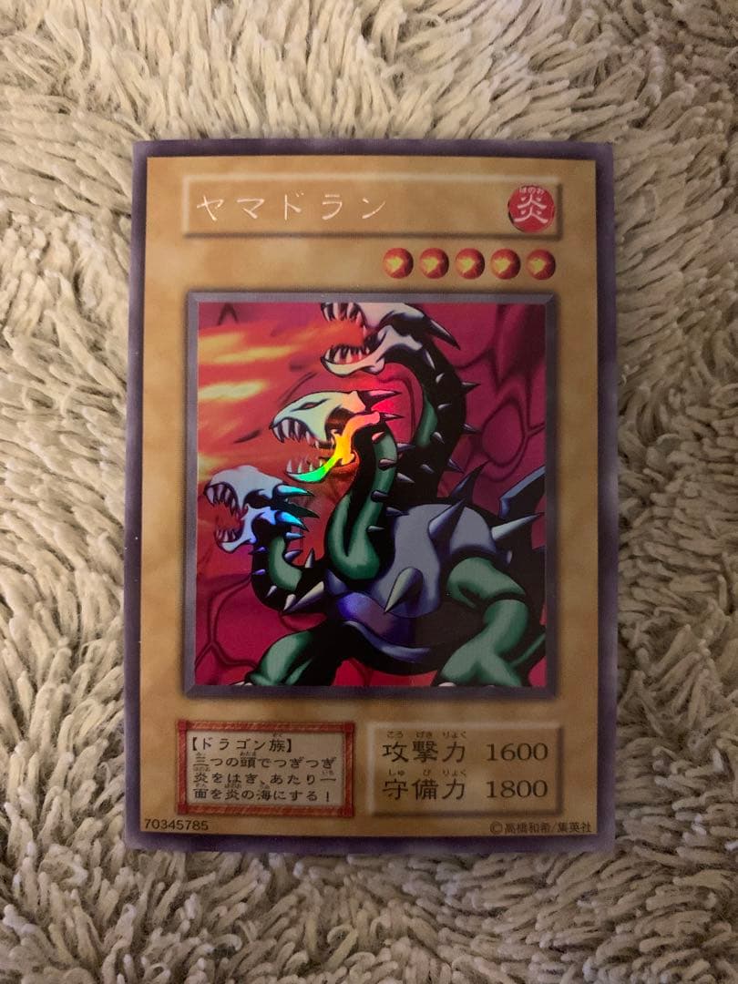 No.1757 遊戯王 良品 初期 ヤマドラン ウルトラシークレットレア