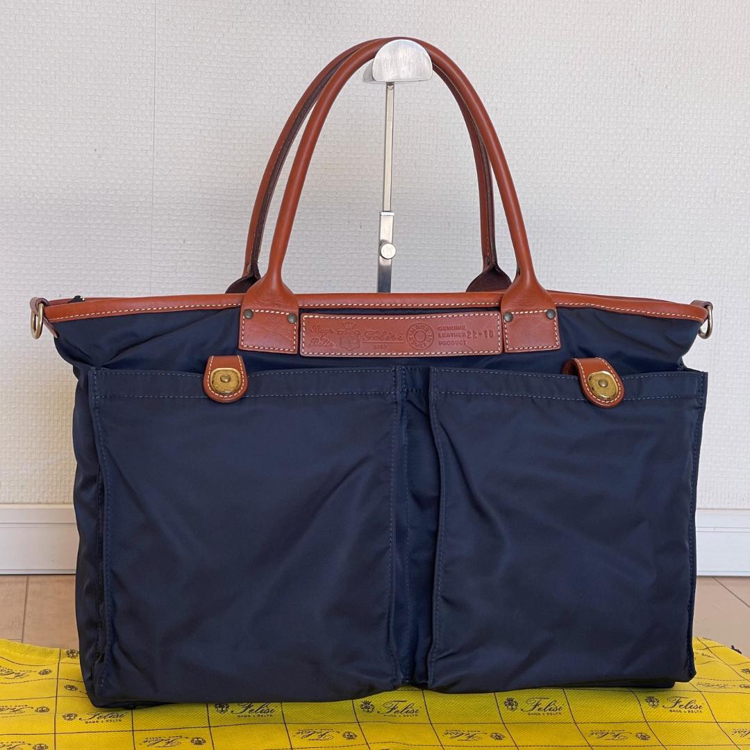 【極美品・定価132,000円】Felisi フェリージ 22/18/DS