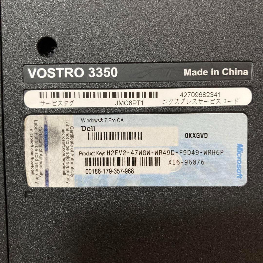 DELL Vostro 3350 メモリ4GB HDD500GB