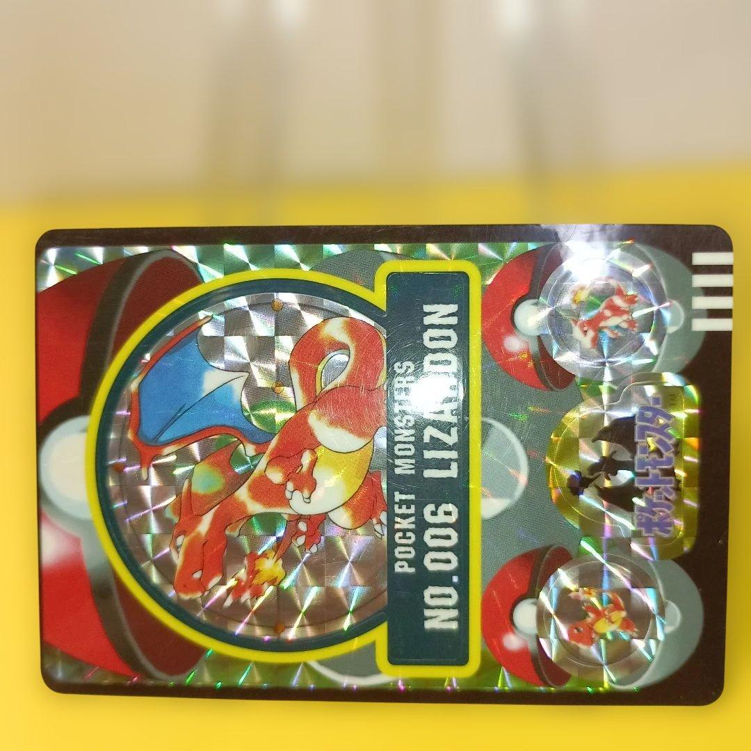 POCKET MONSTERS NO.006【リザードン】