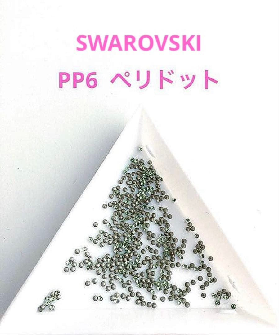 えりっち様 リクエスト 10点 まとめ商品