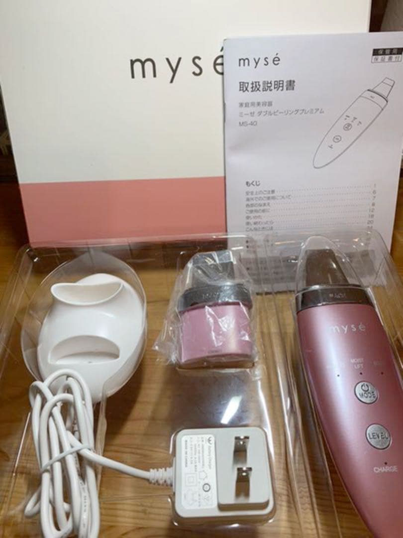 最終値下げ！ミーゼ　ダブルピーリングプレミアム