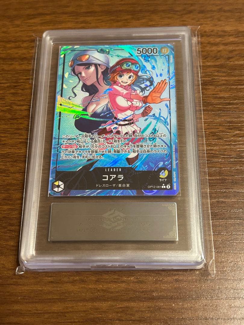 ARS10+ コアラ L リーダーカード パラレル OP12-081 ワンピース