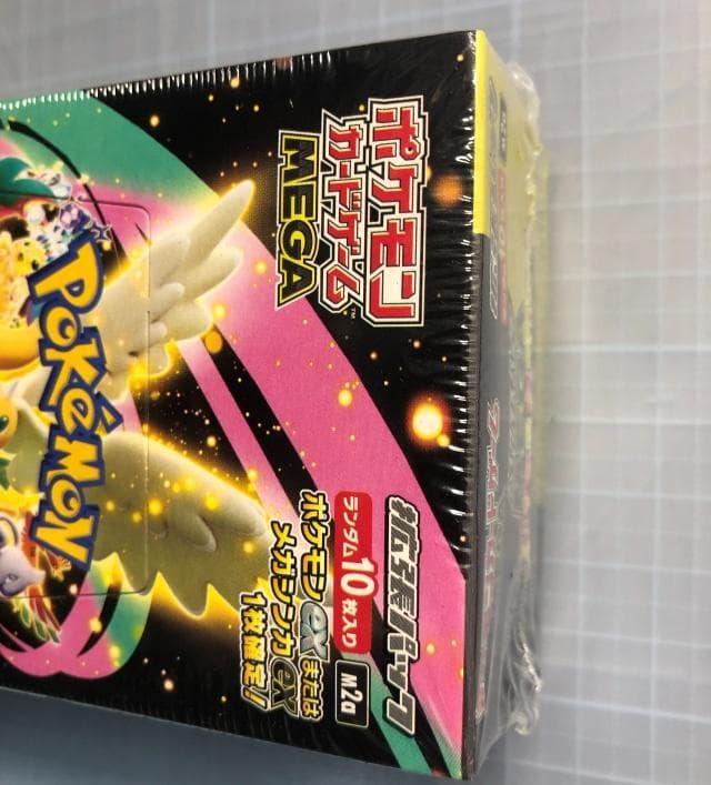 ポケモンカード MEGAドリームEX 未開封 シュリンク付きBOX