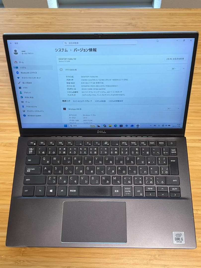 Vostro 13 5300 第10世代i5 メモリ8GB