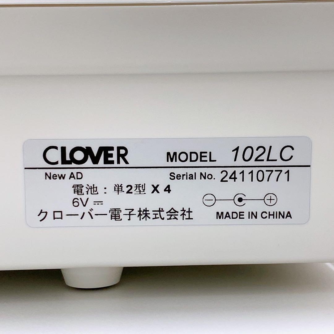 CLOVER クローバー 電子レジスター 102LC