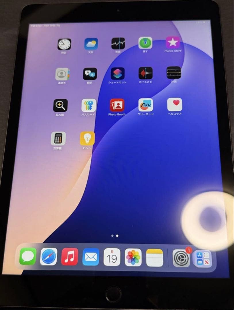 訳あり特価！iPad 8世代32GB