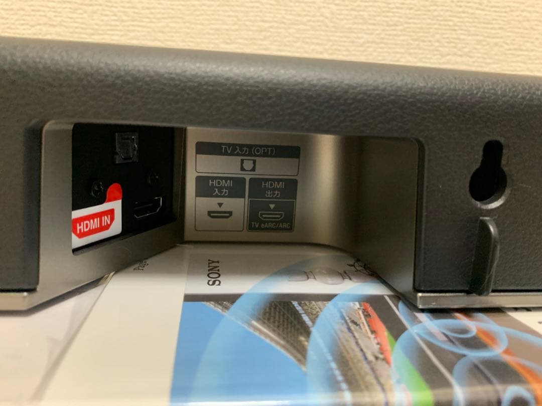 ソニー(SONY) サウンドバー HT-X8500