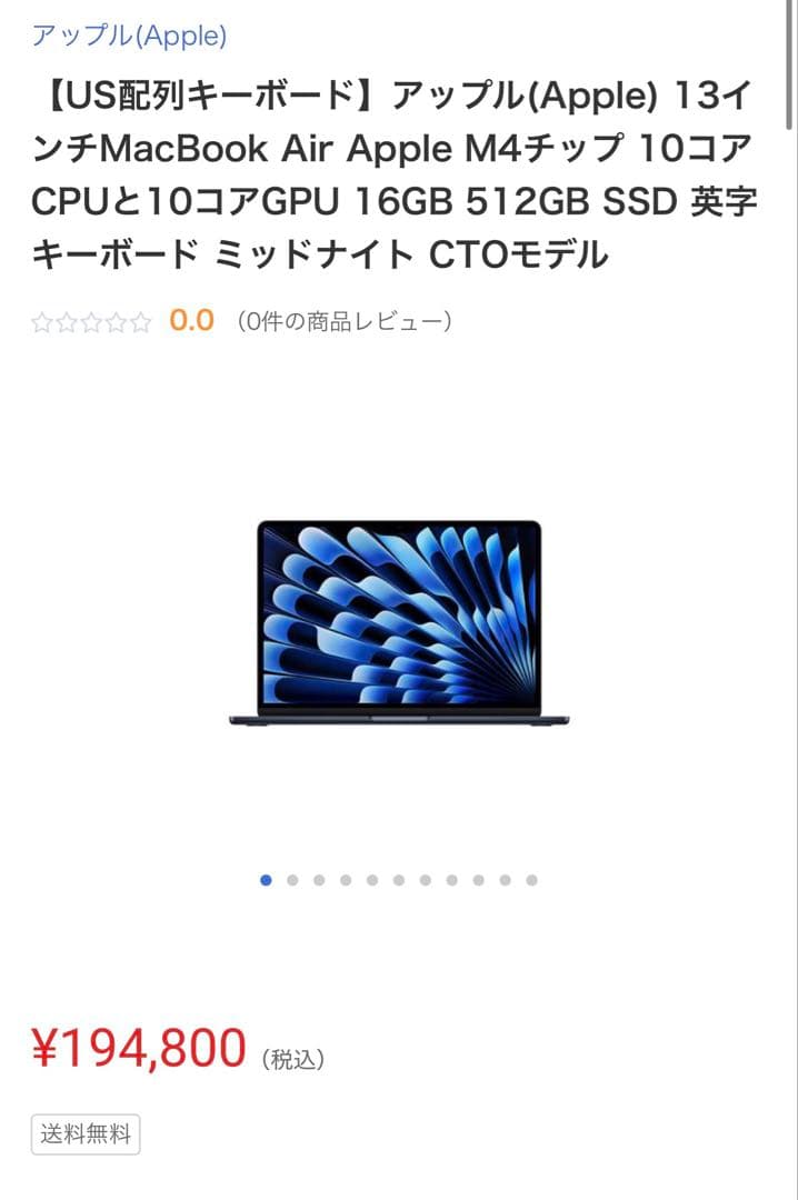 【新品】M4MacBook Air13/16/512/ミッドナイト/US CTO