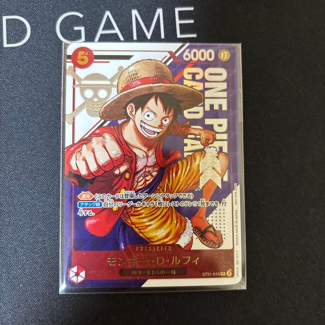 モンキー・D・ルヒィ　フラグシップバトル　未開封