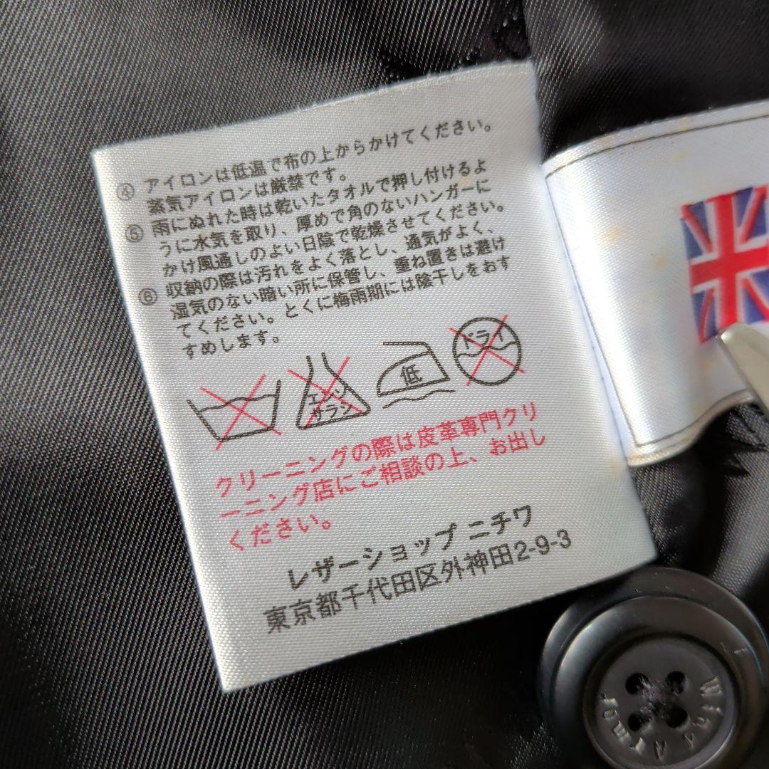 良品　LL　Wind Armor　ラムレザー　羊革　ロングコート　黒　トロトロ