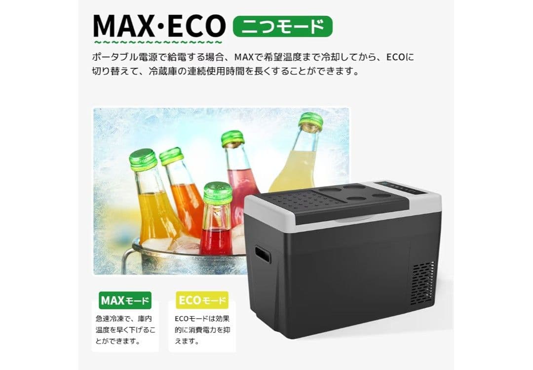 F40C4TMP ポータブル車載冷蔵庫 (中古)