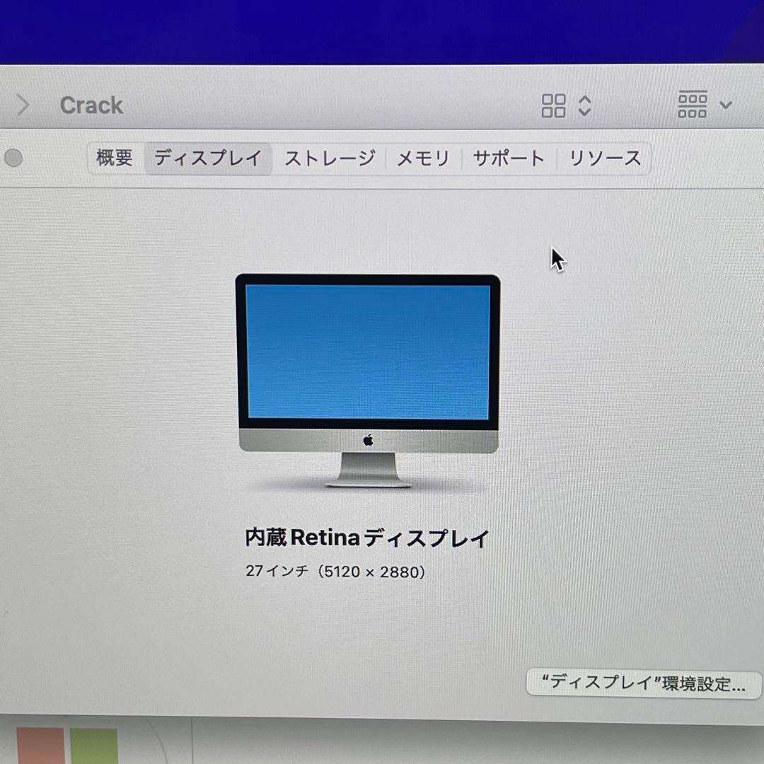 IMAC 2019 Retina 5K 27インチ i5 32GB SSD1TB