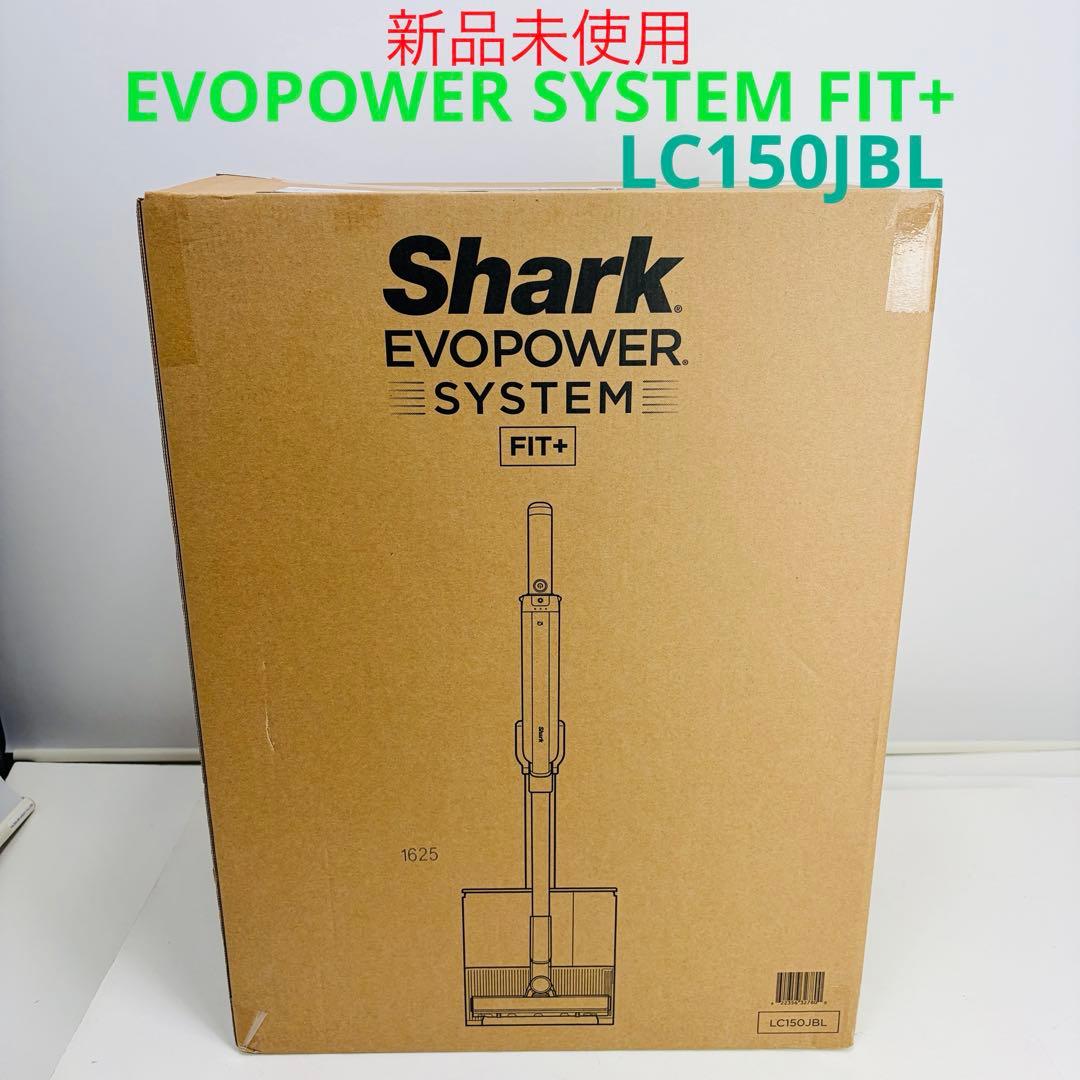 【新品】シャーク EVOPOWER SYSTEM FIT+ LC150JBL