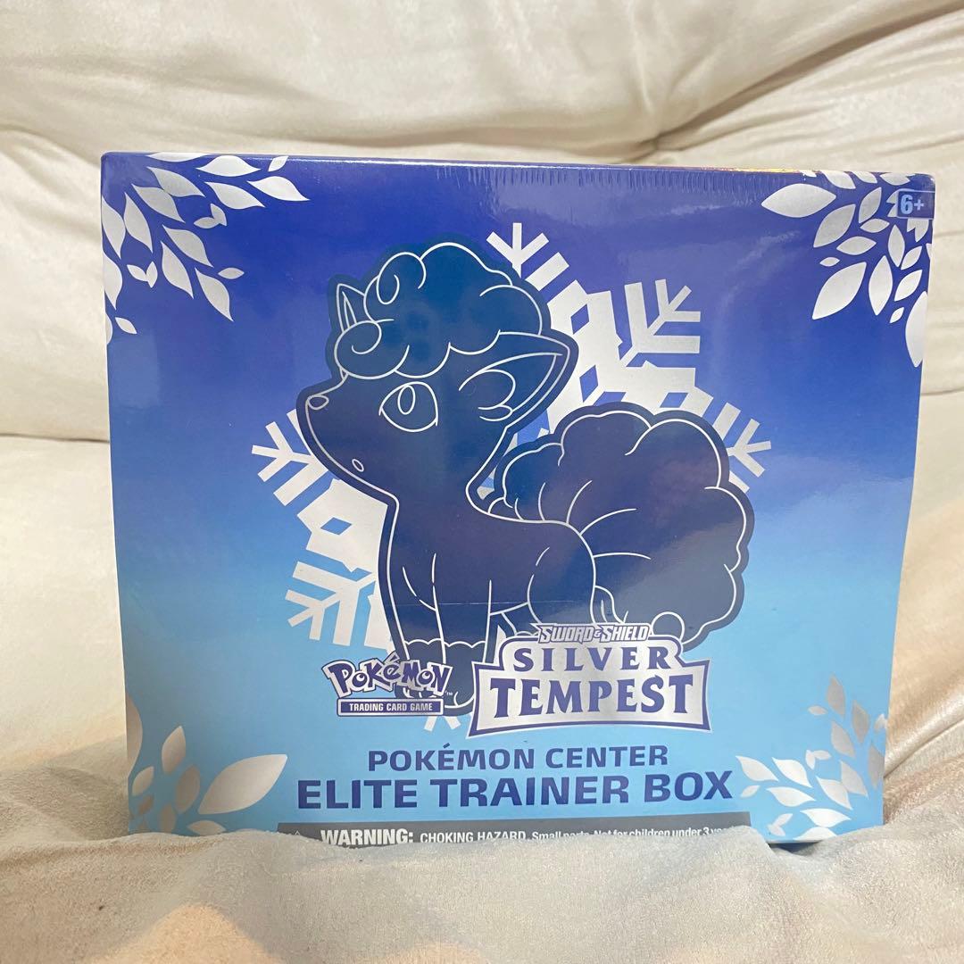 ポケモン エリートトレーナーボックス シルバー テンペスト アローラロコン