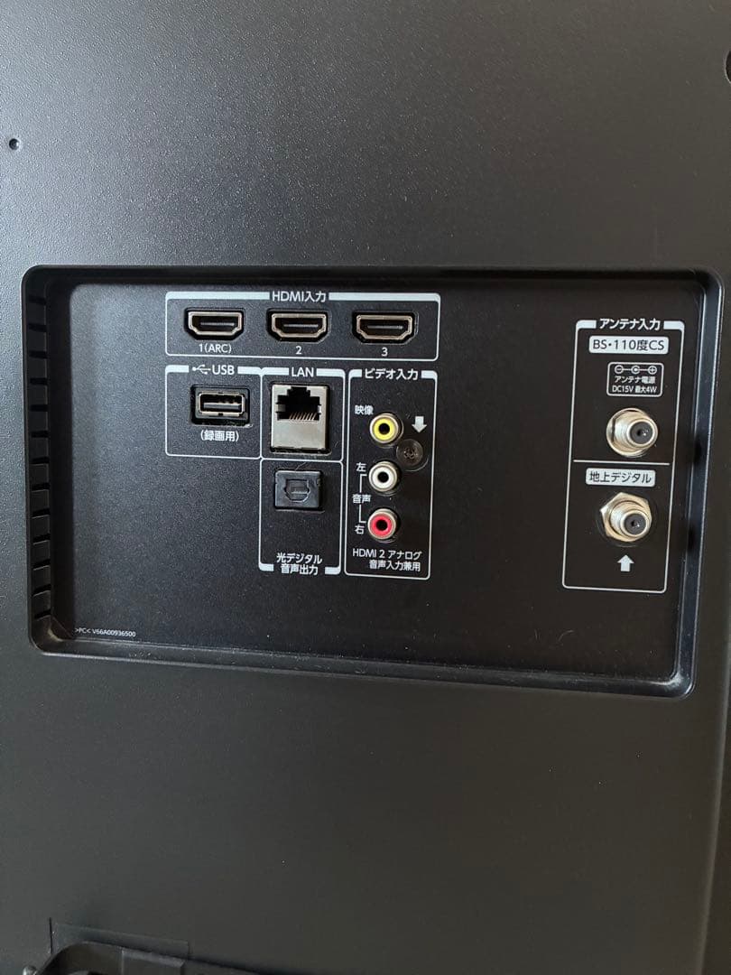 ジャンク品 REGZA レグザ 50M510X 50インチ　（2017年製）