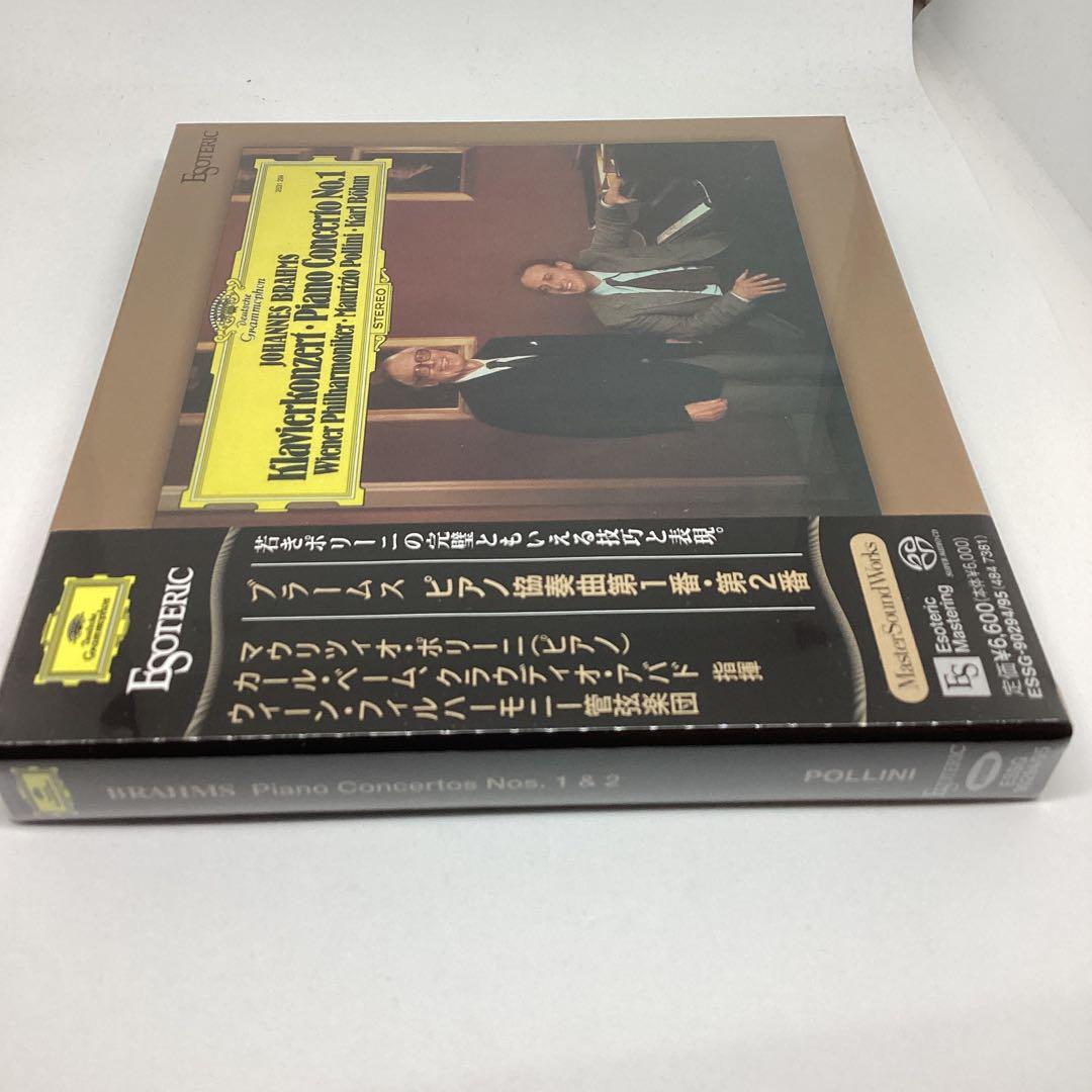 【エソテリックSACD】ブラームス ピアノ協奏曲第1番・第２番　ポリーニ