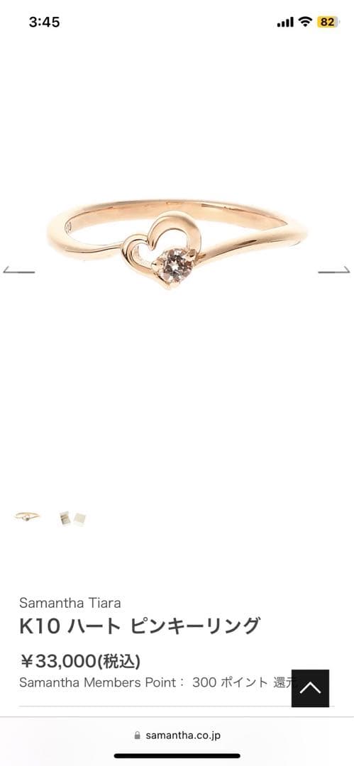 k10 ハート ピンキーリング