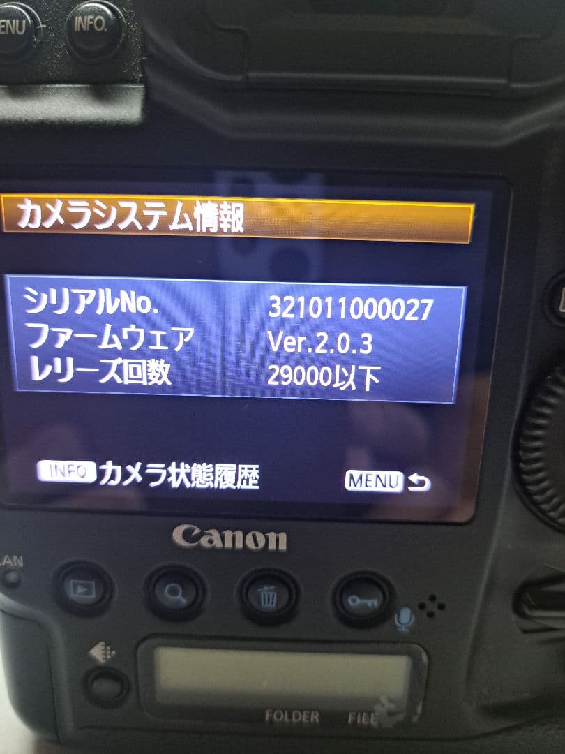 カズ　Canon EOS-1D X 本体