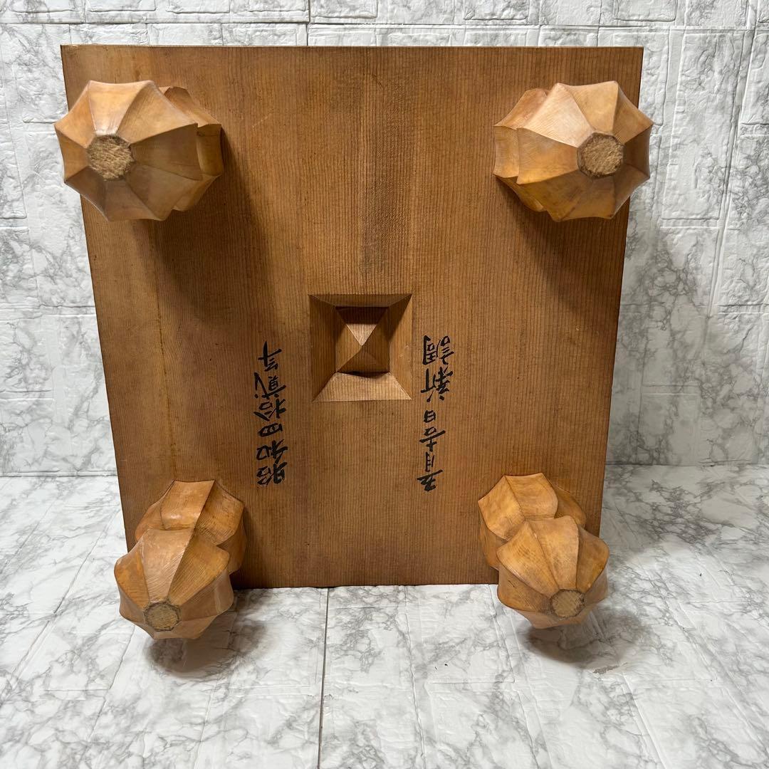 【美品】囲碁盤 天地柾目 5.6寸 脚付き へそ有 極厚 高級 碁石 ハマグリ