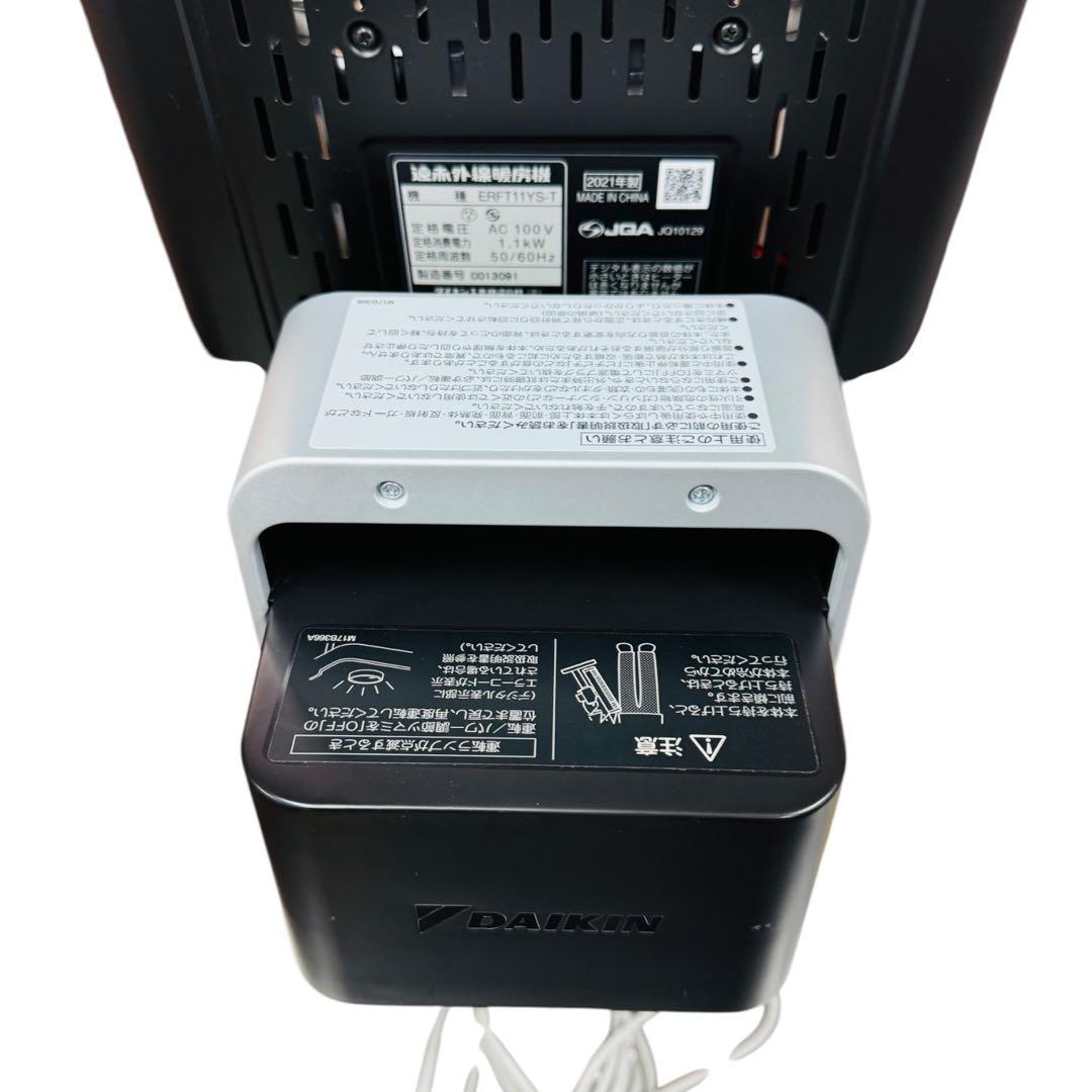 【極美品】DAIKIN ダイキン ERFT11YS-T セラムヒート 2021年