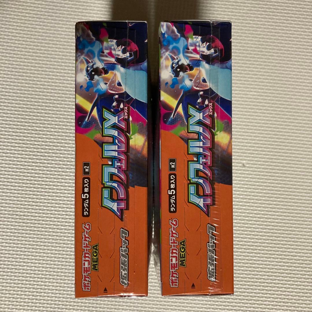 ポケモンカード　インフェルノx 2BOX s