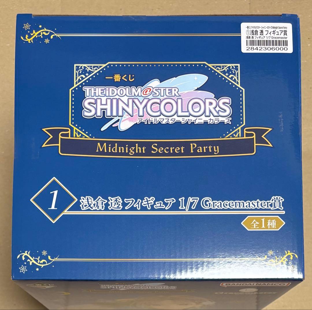 浅倉 透 フィギュア賞 一番くじ シャニマス シャイニーカラーズ