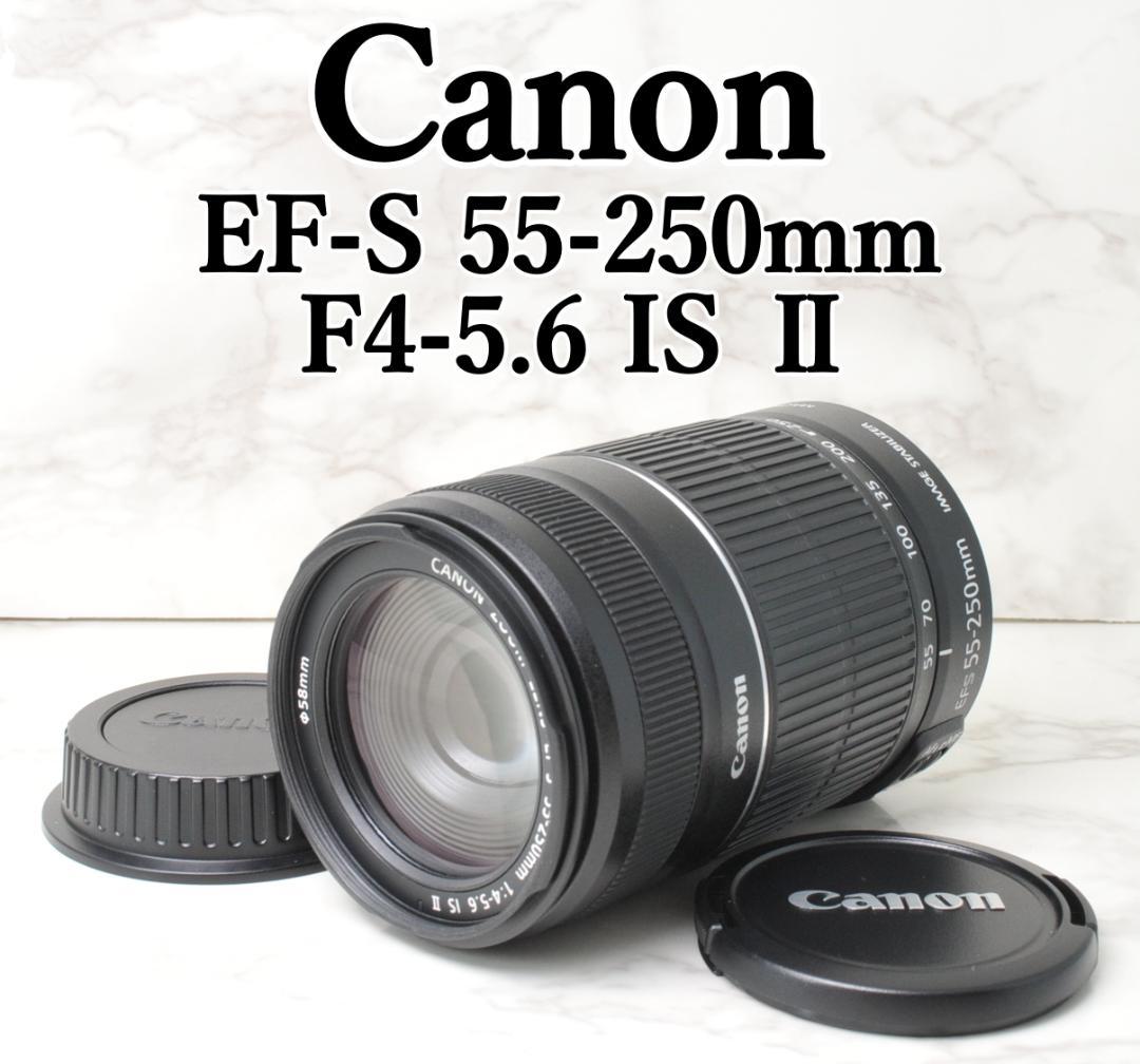 望遠レンズ⭐️Canon EF-S 55-250mm IS Ⅱ キャノン