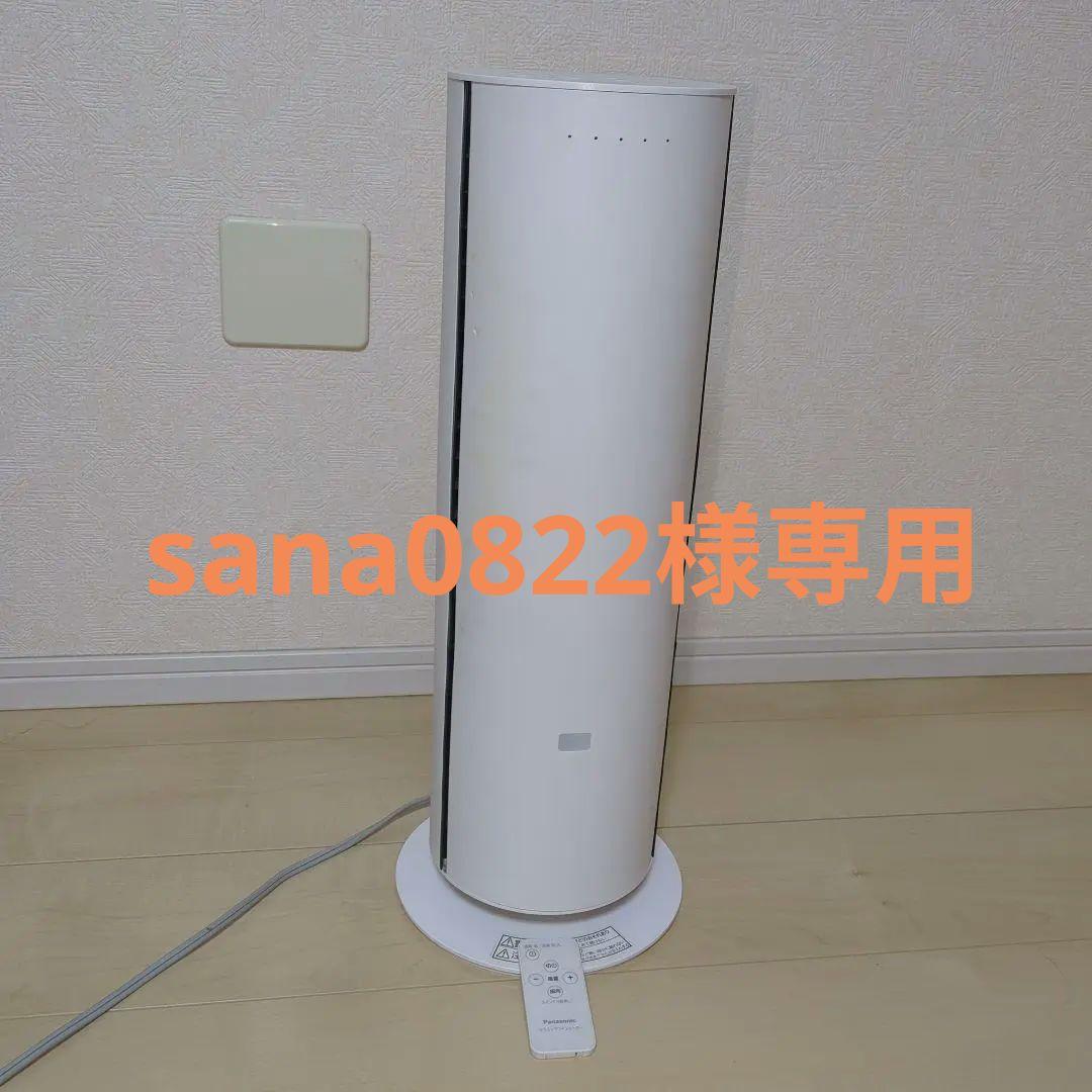 【期間限定12/16まで】2021年製Panasonic ファンヒーター