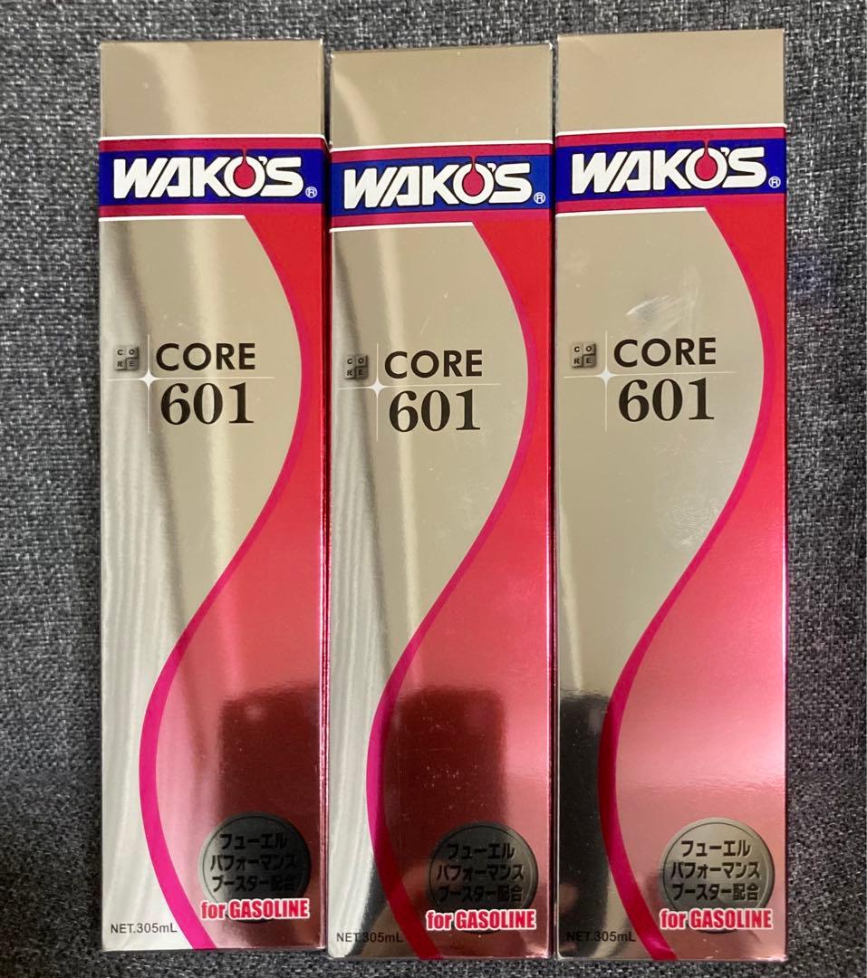 新品未使用　WAKO'S コア601　3本セット
