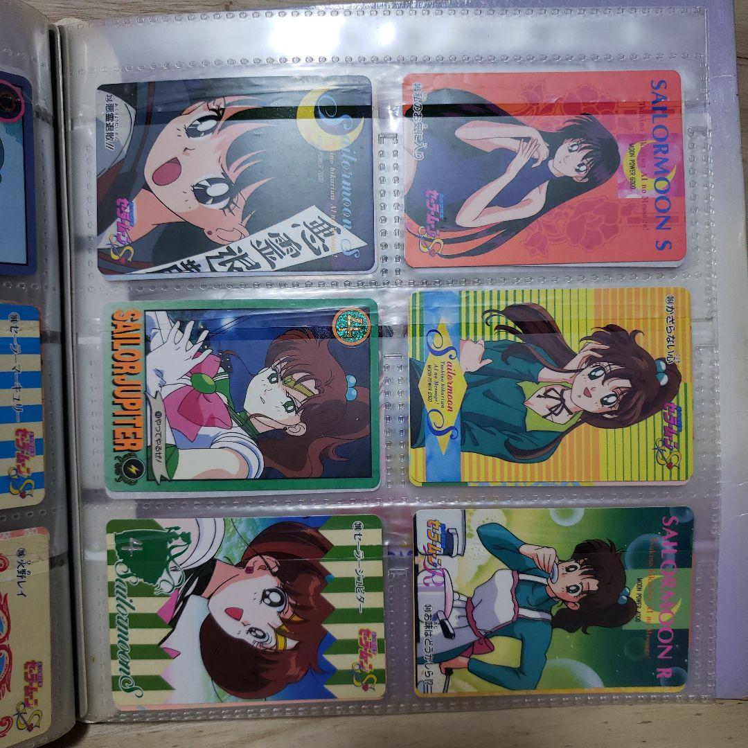 セーラームーン カードダスシステムファイル カードケース