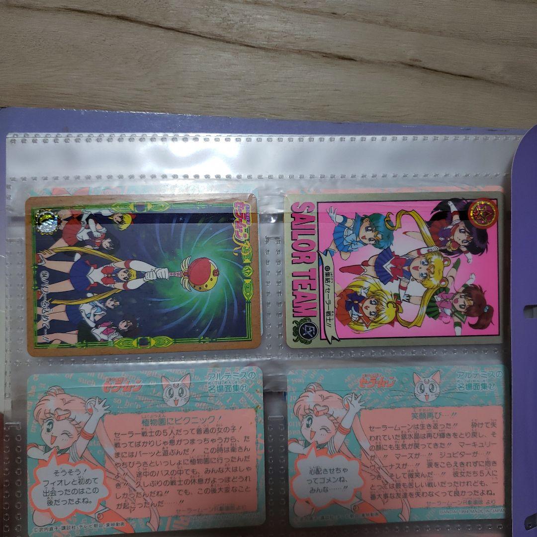 セーラームーン カードダスシステムファイル カードケース