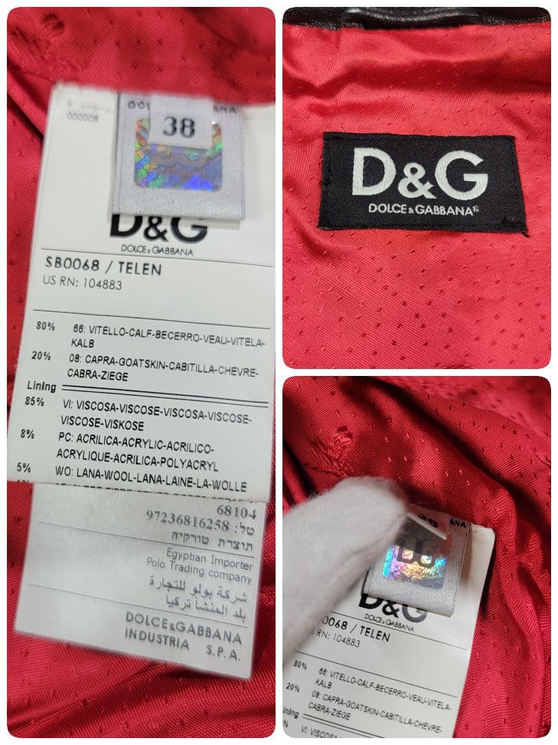 美品 DOLCE&GABBANA シングルライダース ハラコ 千鳥格子 ロゴ総柄