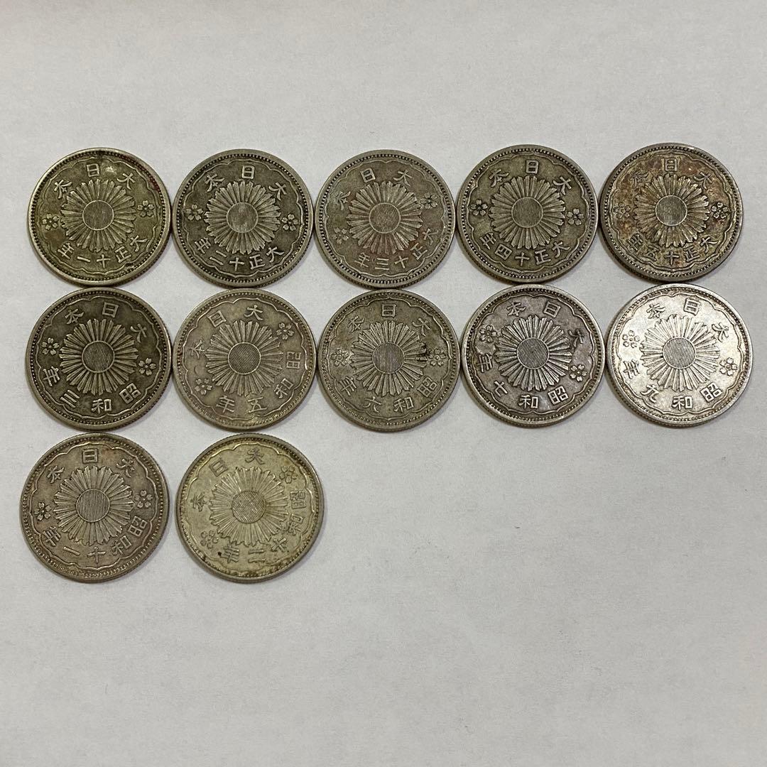 小型 50銭 銀貨 鳳凰 大正 昭和 12枚 まとめ売り