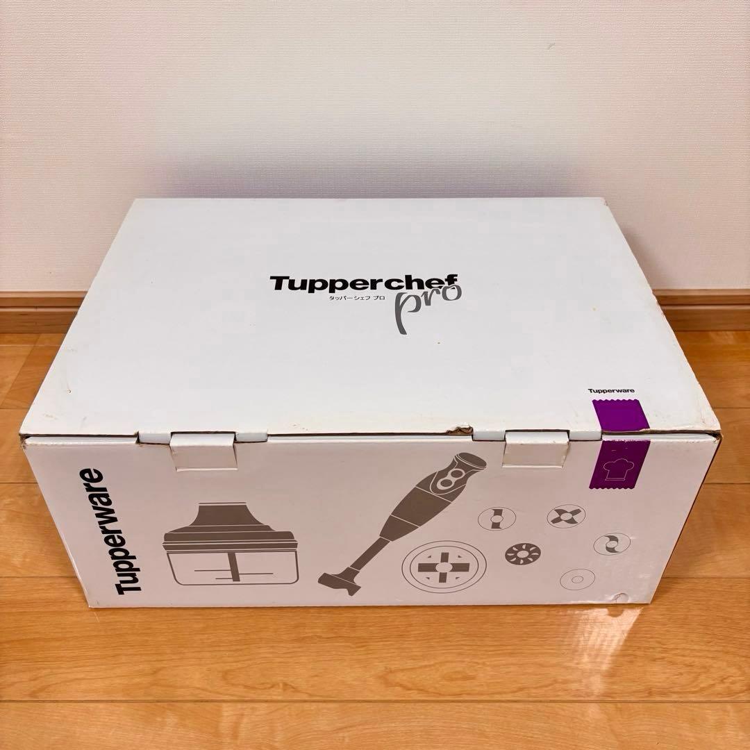 【極美品】Tupperware タッパーウェア タッパーシェフプロⅡ