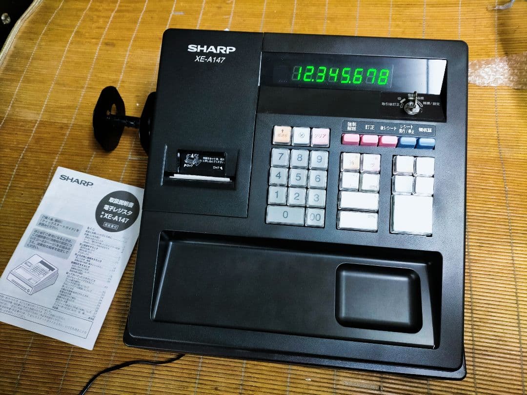 シャープレジスター　XE-A147　PC連携売上管理フル設定無料　011068