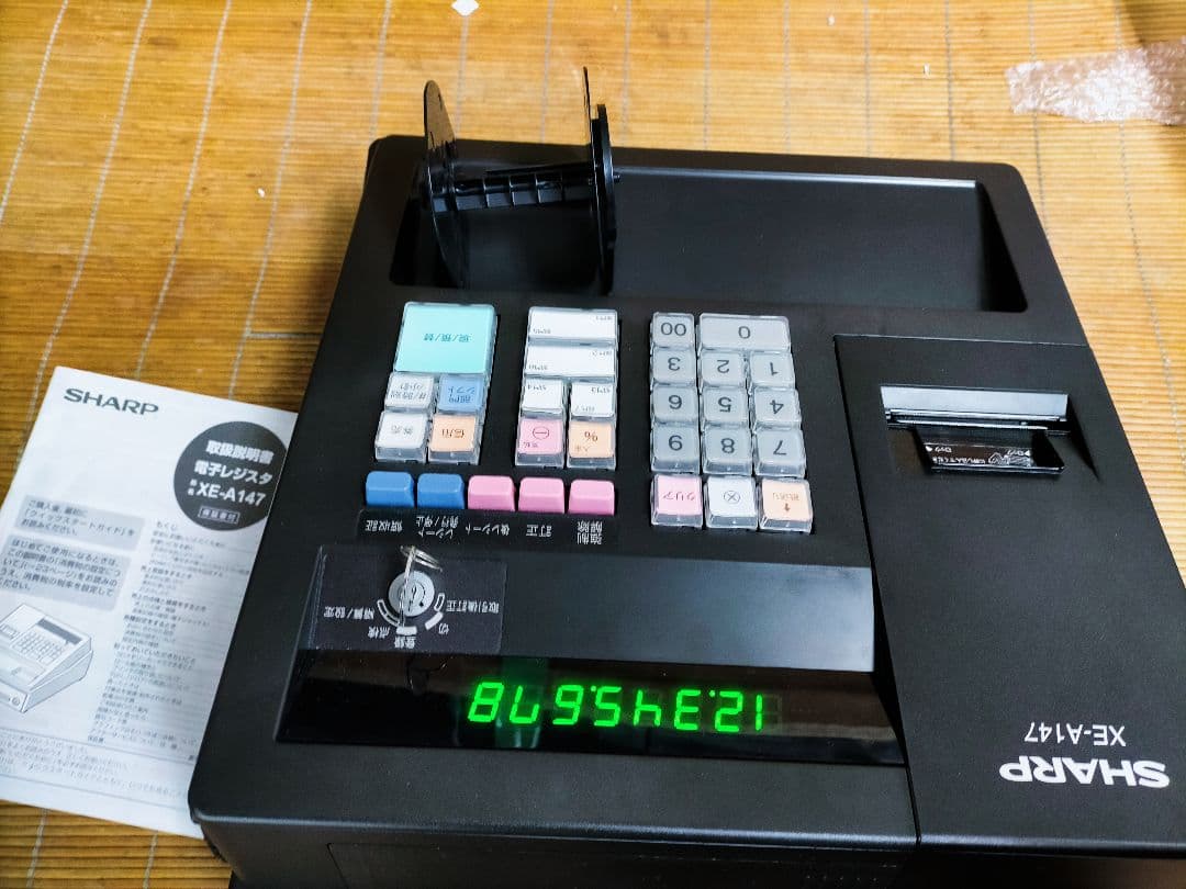 シャープレジスター　XE-A147　PC連携売上管理フル設定無料　011068