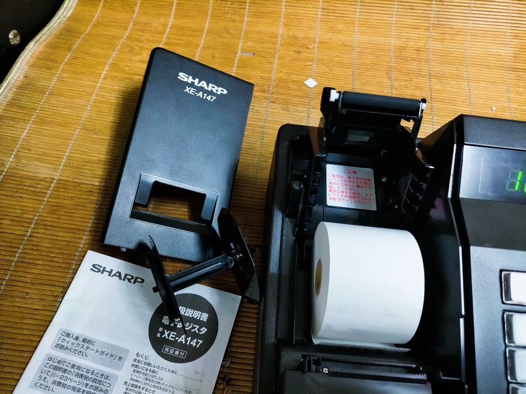 シャープレジスター　XE-A147　PC連携売上管理フル設定無料　011068