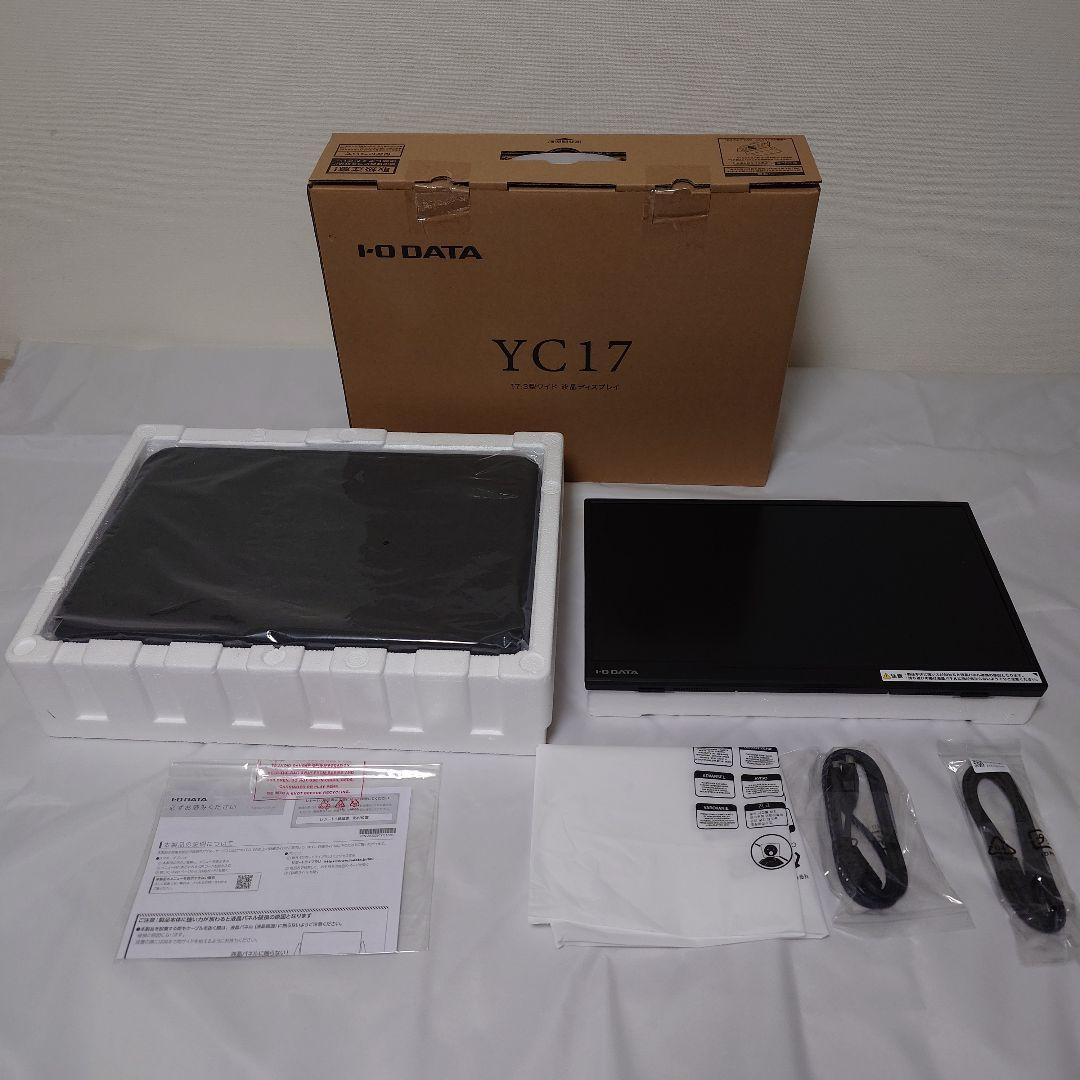 IODATA モバイルモニター 17.3インチ EX-YC172A