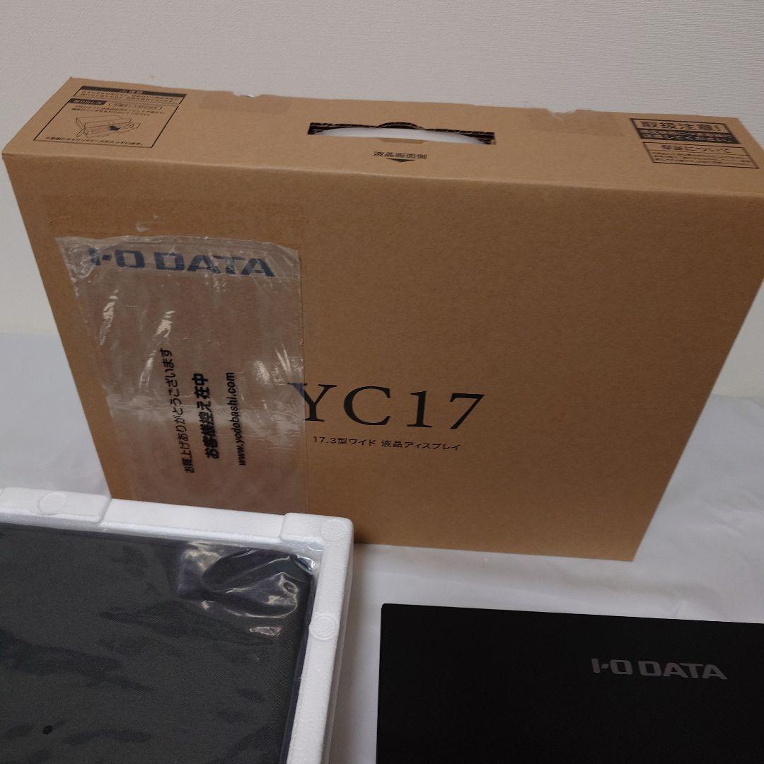 IODATA モバイルモニター 17.3インチ EX-YC172A