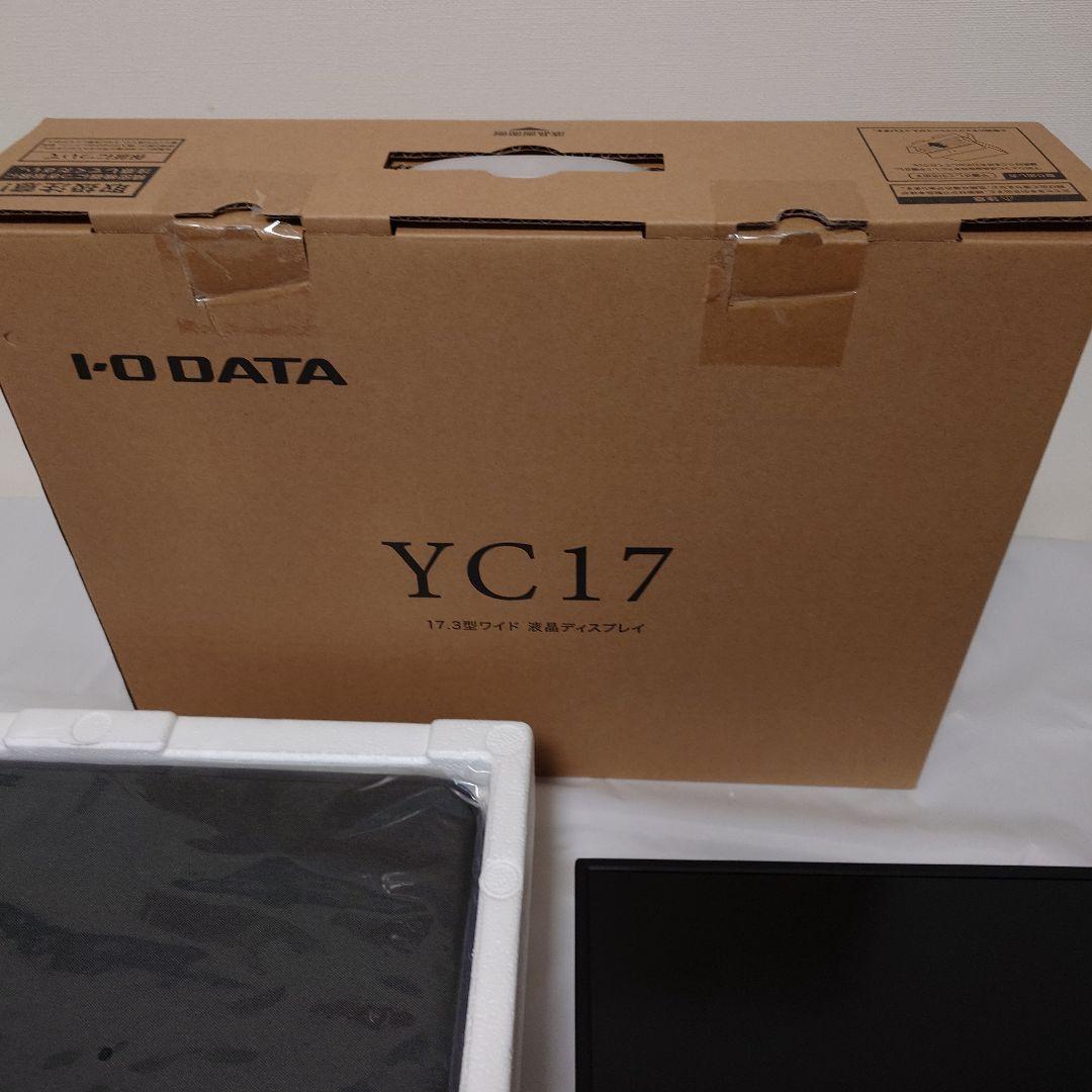 IODATA モバイルモニター 17.3インチ EX-YC172A