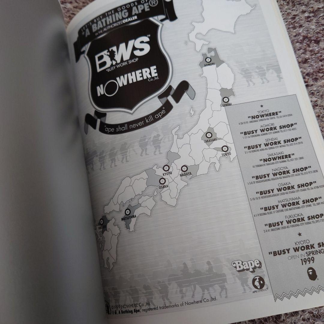 ★APE エイプ 初期 1999年 BAPEMANIA ベイプマニア カタログ★