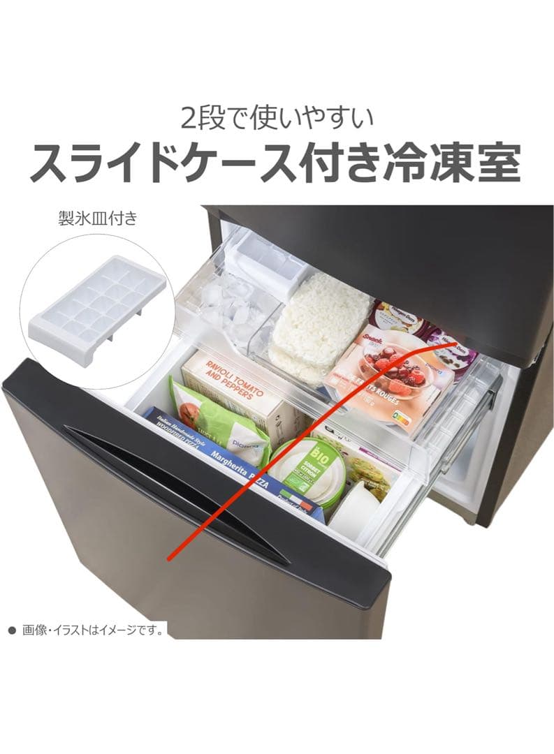 東芝 冷蔵庫 幅47.9㎝ 153L GR-W15BZ1(K)