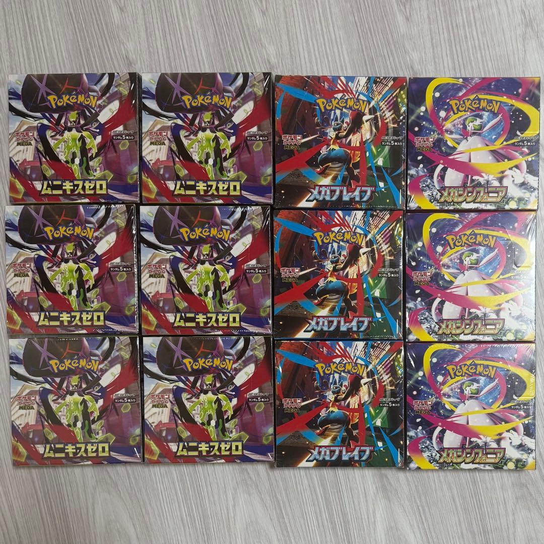 ポケモンカード　box シュリンク付き