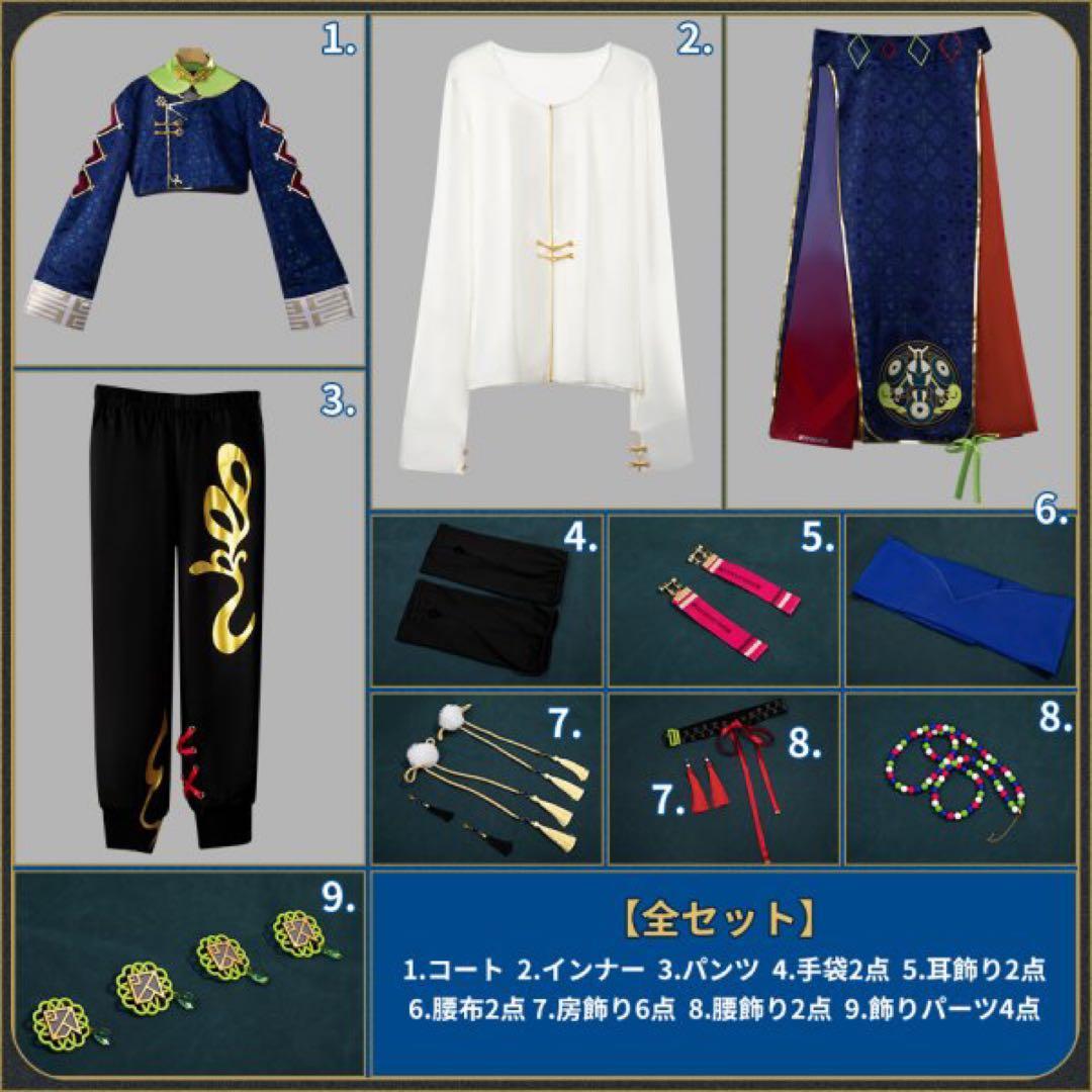 伊波ライ コスプレ 2周年 コスオンセン ウィッグ付き