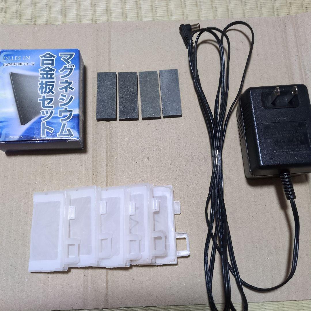 水素水生成器アクアフレンズ