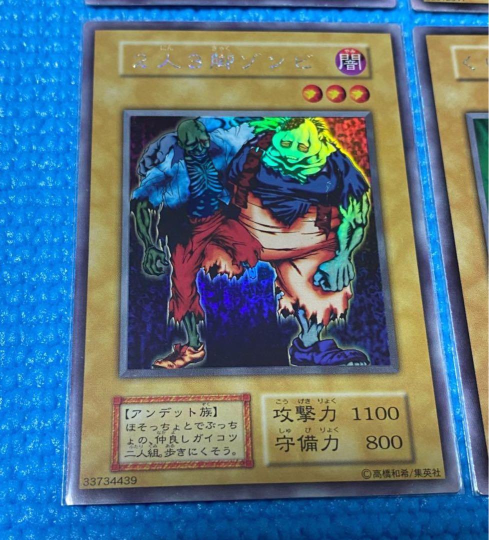 リミテッドエディション1 全9種コンプリートセット 初期　ウルシク　美品