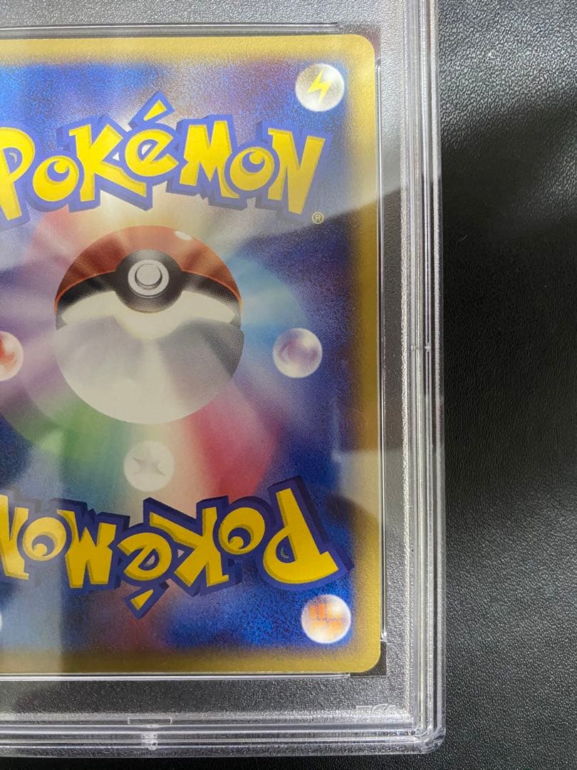 ラティアス δ-デルタ種 psa9 ホロンの幻影 ポケモンカード